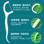 厂家批发一元牙线50支盒装现货超细牙线棒LOGO设计一次性剔牙签线