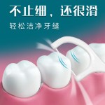 厂家批发一元牙线50支盒装现货超细牙线棒LOGO设计一次性剔牙签线