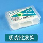 厂家批发一元牙线50支盒装现货超细牙线棒LOGO设计一次性剔牙签线