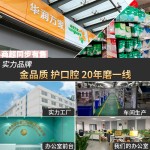 金护牙线棒Y型36支盒装全齿牙线 定制家用后牙清洁超细顺滑剔牙签