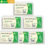 金护牙线50支装牙缝清洁牙签盒 超细剔牙线棒家庭装便携300支设计