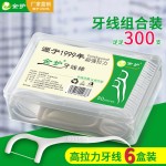 金护牙线50支装牙缝清洁牙签盒 超细剔牙线棒家庭装便携300支设计