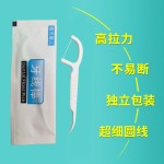 牙线独立包装一次性牙线签110支袋装口腔批发齿间成人随身