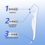 正畸双线牙线棒牙齿矫正一次性牙箍清洁柔和高拉力正畸双线牙线棒