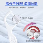 正畸双线牙线棒牙齿矫正一次性牙箍清洁柔和高拉力正畸双线牙线棒