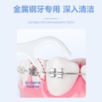 正畸双线牙线棒牙齿矫正一次性牙箍清洁柔和高拉力正畸双线牙线棒