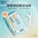 现货批发名立牙线棒超细一次性剔牙神器口腔清洁家庭装便携式盒装