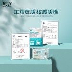 现货批发名立牙线棒超细一次性剔牙神器口腔清洁家庭装便携式盒装
