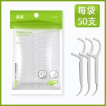工厂牙线一次性牙线签50支袋装牙线牙签一次性牙线棒星脉中国大陆