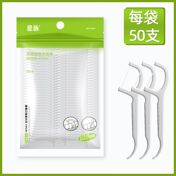 工厂牙线一次性牙线签50支袋装牙线牙签一次性牙线棒星脉中国大陆