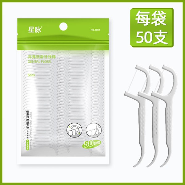 工厂牙线一次性牙线签50支袋装牙线牙签一次性牙线棒星脉中国大陆