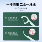 净克斯牙线牙线棒独立包装50支家庭盒装齿间清洁正畸便携护龈顺滑