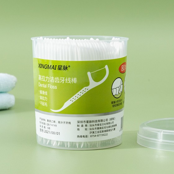 厂家现货批发代发牙签牙线一次性高分子细滑牙线棒牙签线80支圆盒