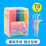 齿点盒装70支牙线棒薄荷味独立包装牙线定制LOGO酒店商超跨境专供