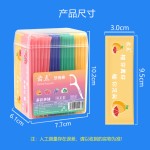 齿点盒装70支牙线棒薄荷味独立包装牙线定制LOGO酒店商超跨境专供