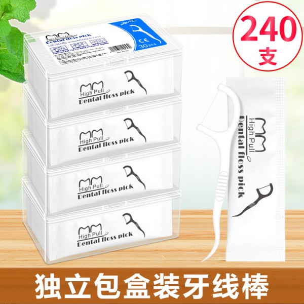 盒装30支独立包装牙线棒超细牙签线剔牙双头口腔护理跨境电商代发