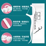 盒装30支独立包装牙线棒超细牙签线剔牙双头口腔护理跨境电商代发