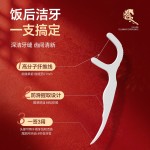 【马年限定】高弹力超细牙线棒便携盒装一次性日用品百货定制批发