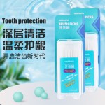 牙签刷150支双头设计牙线细毛牙缝清洁齿间刷口腔便携装