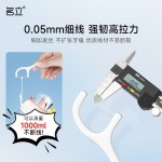 批发 名立经典牙线棒一次性牙线牙签口腔清洁神器便携袋装100支装