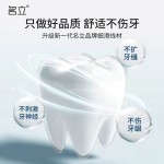 批发 名立经典牙线棒一次性牙线牙签口腔清洁神器便携袋装100支装