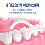 金护牙线棒家用食品级牙线 一次性独立包装100支装家庭袋装设计