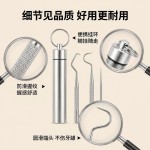 304不锈钢牙签便携式剔牙工具清洁口腔护理牙线牙针牙缝勾针牙签