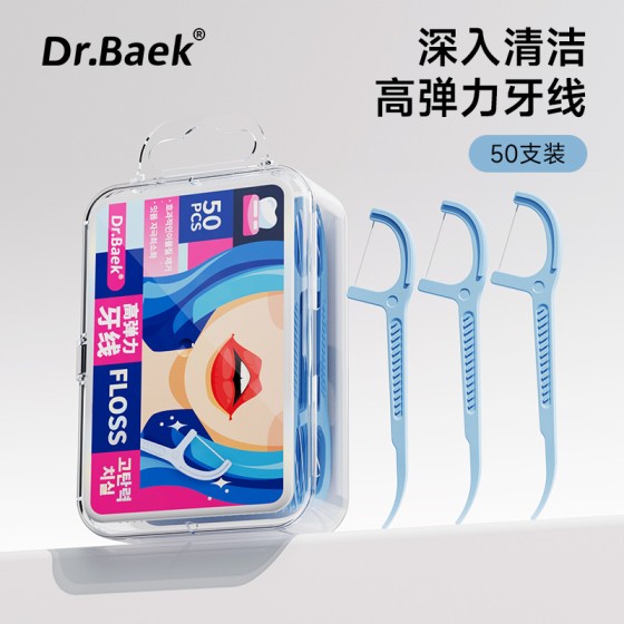 韩国品牌牙线一次性牙线细滑柔韧高分子超细清洁牙缝牙线批发定制