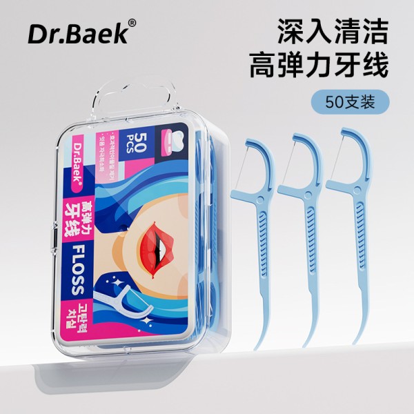 韩国品牌牙线一次性牙线细滑柔韧高分子超细清洁牙缝牙线批发定制
