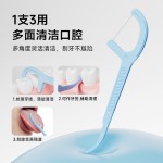 韩国品牌牙线一次性牙线细滑柔韧高分子超细清洁牙缝牙线批发定制