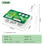 金护牙线50支盒装一次性剔牙签 定制家用口腔医院牙科礼品牙线棒