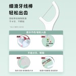 金护牙线50支盒装一次性剔牙签 定制家用口腔医院牙科礼品牙线棒