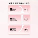 金护牙线50支盒装一次性剔牙签 定制家用口腔医院牙科礼品牙线棒