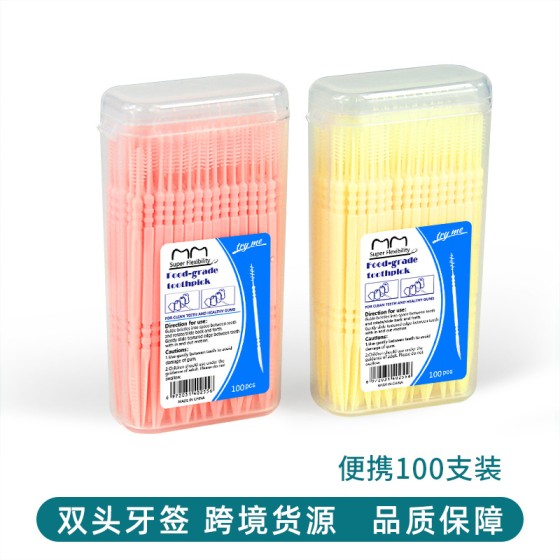 现货批发鱼骨型牙签盒装100支一次性双头塑料牙签刷牙间刷牙缝刷