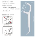 30 40 50支空白盒装牙线棒牙线一次性清洁牙缝flossy牙线签星脉