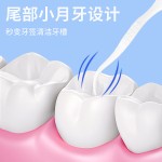 金护剔牙签涤纶扁线牙线棒批发口腔清洁护龈50支盒装牙线齿间设计