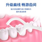 金护剔牙签涤纶扁线牙线棒批发口腔清洁护龈50支盒装牙线齿间设计