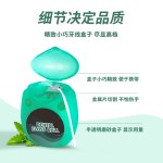 牙线卷20米薄荷味清洁牙缝正畸扁线剔牙线跨境批发便携设计盒装