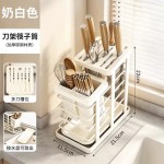 刀架置物架厨房多功能刀具收纳架免打孔刀座架台面筷子筒收纳盒