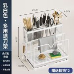 刀架置物架厨房多功能刀具收纳架免打孔刀座架台面筷子筒收纳盒