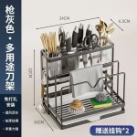 刀架置物架厨房多功能刀具收纳架免打孔刀座架台面筷子筒收纳盒