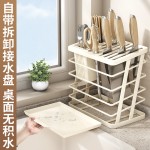刀架置物架厨房多功能刀具收纳架免打孔刀座架台面筷子筒收纳盒