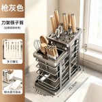 刀架置物架厨房多功能刀具收纳架免打孔刀座架台面筷子筒收纳盒