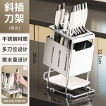 不锈钢刀架置物架厨房台面刀座放菜刀架子一体多功能刀具收纳架