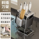 不锈钢刀架置物架厨房台面刀座放菜刀架子一体多功能刀具收纳架
