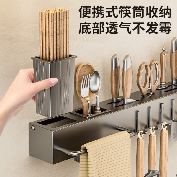 厨房置物架刀架壁挂式免打孔多功能菜刀筷子筒一体刀具收纳架