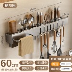 厨房置物架刀架壁挂式免打孔多功能菜刀筷子筒一体刀具收纳架