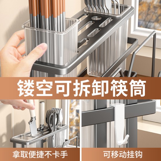 免打孔厨房刀架置物架菜刀架子放砧板锅盖菜板筷子刀具多功能收纳