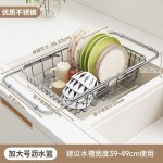 不锈钢沥水篮厨房水槽洗碗槽洗菜池伸缩水池沥水碗碟收纳架沥水架