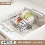 不锈钢沥水篮厨房水槽洗碗槽洗菜池伸缩水池沥水碗碟收纳架沥水架